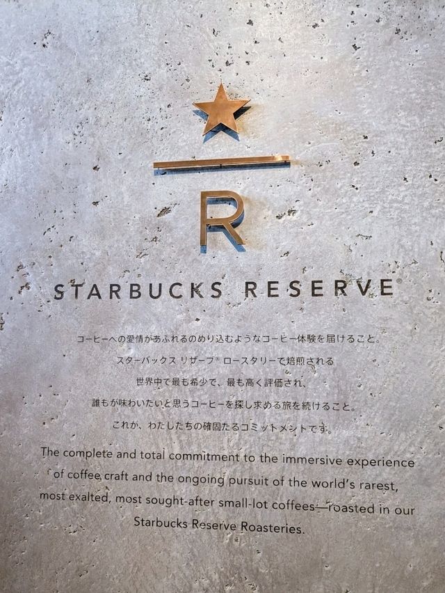 日本東京-星巴克臻選最高頂極殿堂：目黑川特選店
