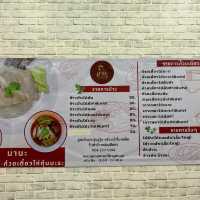 มานะข้าวมันไก่&ก๋วยเตี๋ยวไก่มะระ 🍴🐔