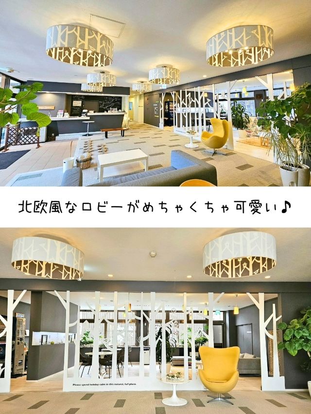 【岐阜】まるで北欧なホテル&ヴィラ「ホリデイハウス グリーンガーデン」