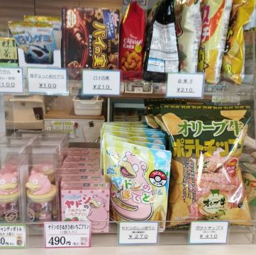 小豆島行きのフェリーの売店には、ヤドンのおやつがたくさん売っ