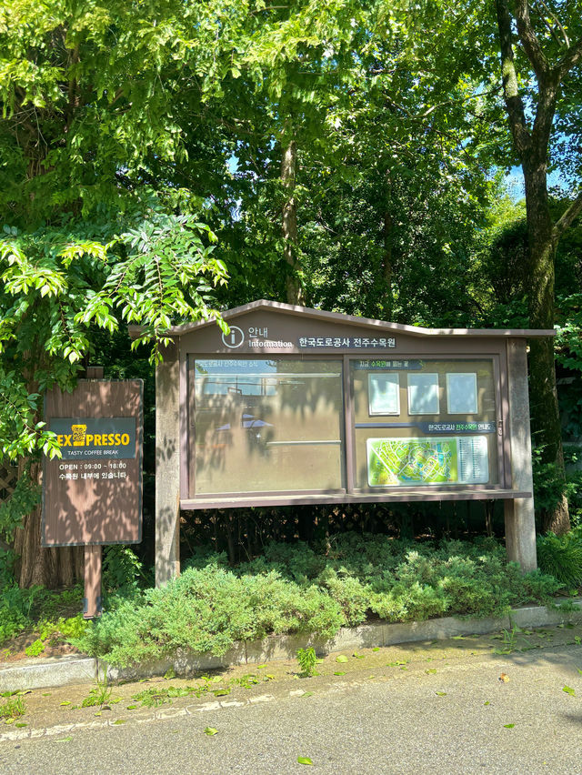 푸릇 푸릇한 자연을 바라보기 좋은 한국도로공사 수목원💚