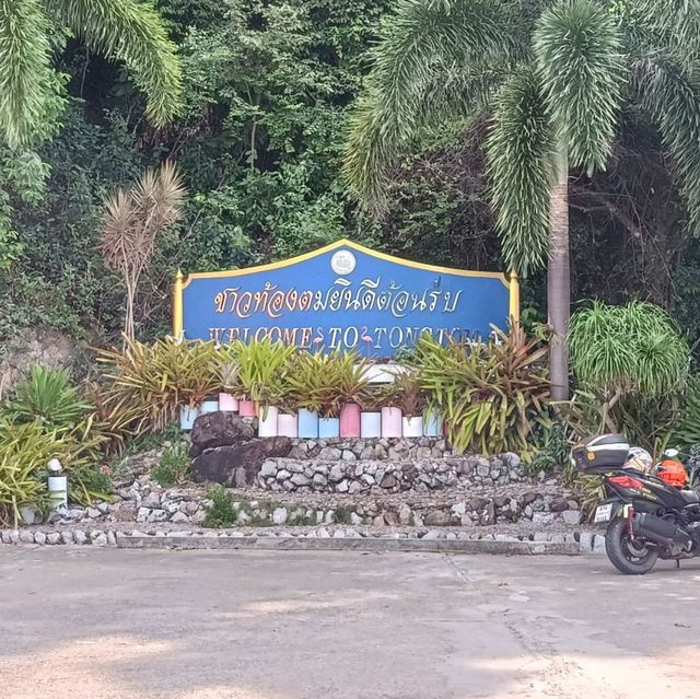 บ้านท้องตมใหญ่ อ.สวี จ.ชุมพร