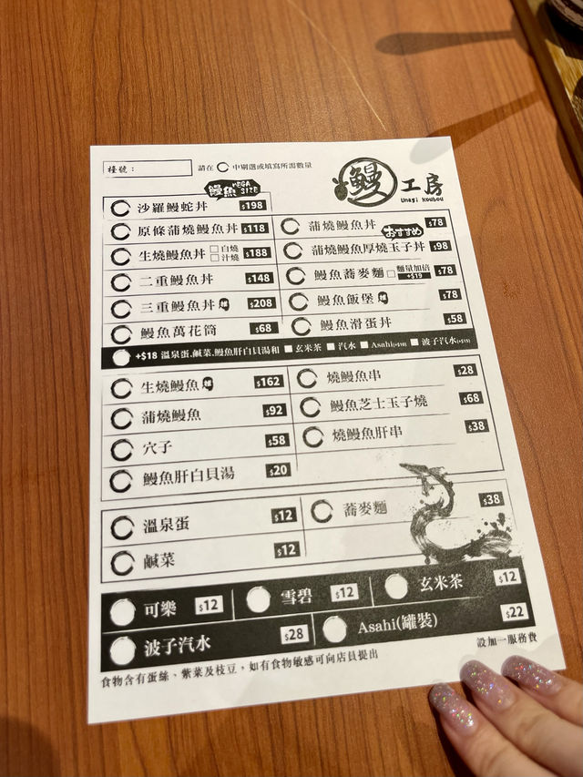 【鰻魚控】必訪店😍😍😍 原條蒲燒鰻魚❤️
