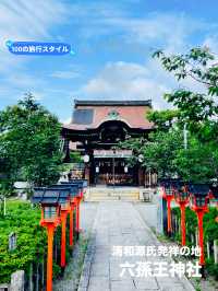 【京都:京都駅エリア】京都駅から徒歩圏内！清和源氏発祥の地「六孫王神社」