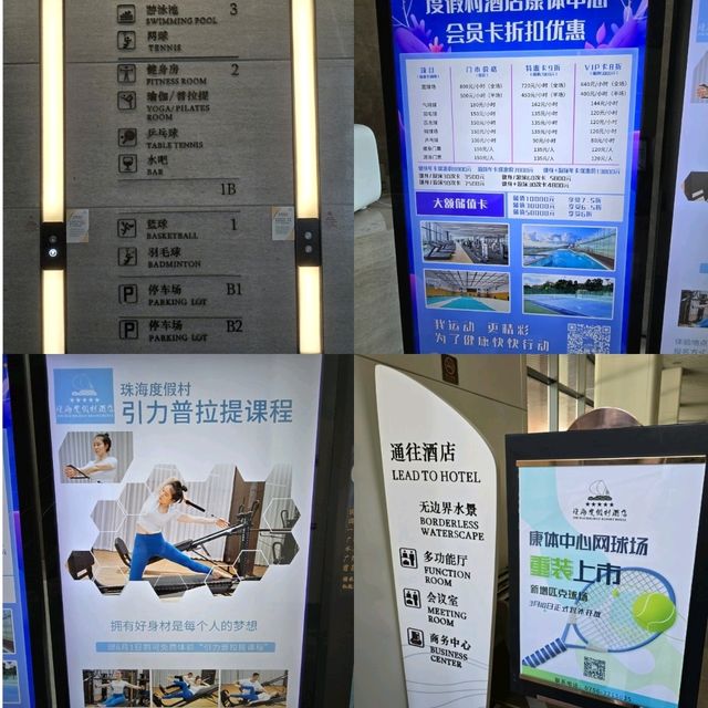 珠海| 最美的康體渡假洒店📸 🏊‍♂️