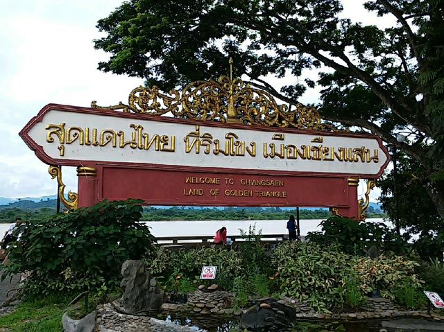เยือนเมืองโบราณ..เชียงแสน