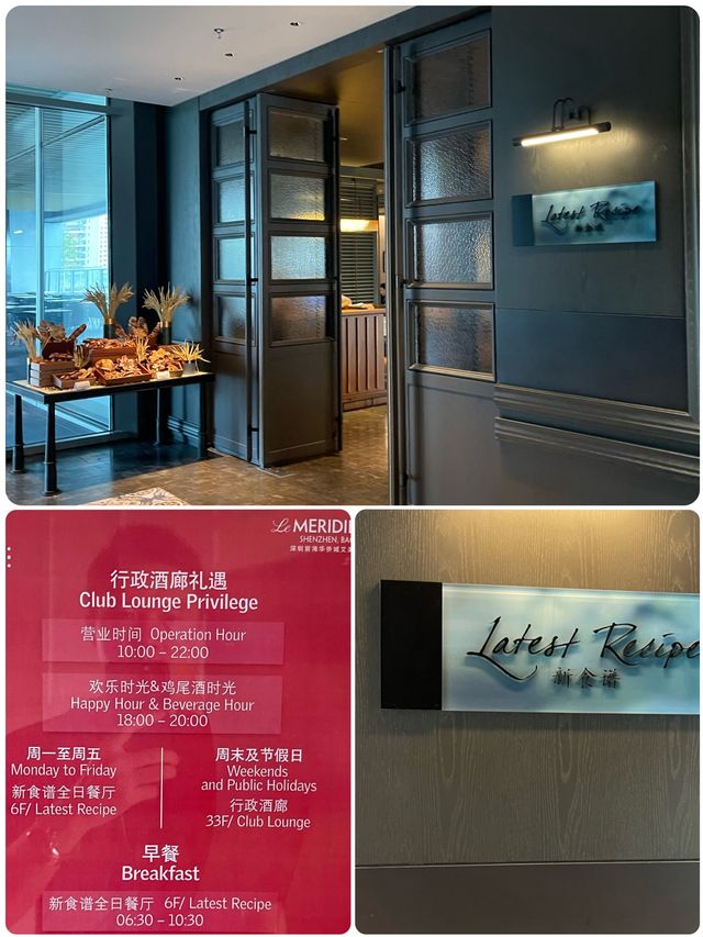 住酒店還可以免費的任飲任吃