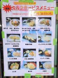 【山口グルメ】宇部🐡ふくふく亭