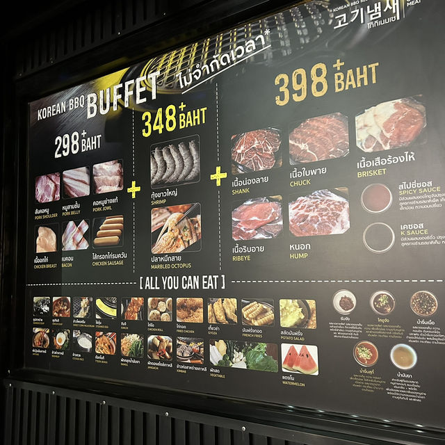 🥢Kokinaemsae Samyan - โกกิเนมเซ สามย่าน🥩