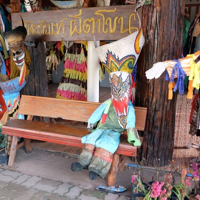 ผีตาโขน ด่านซ้าย