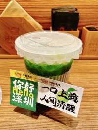 新鮮牛肉盛典