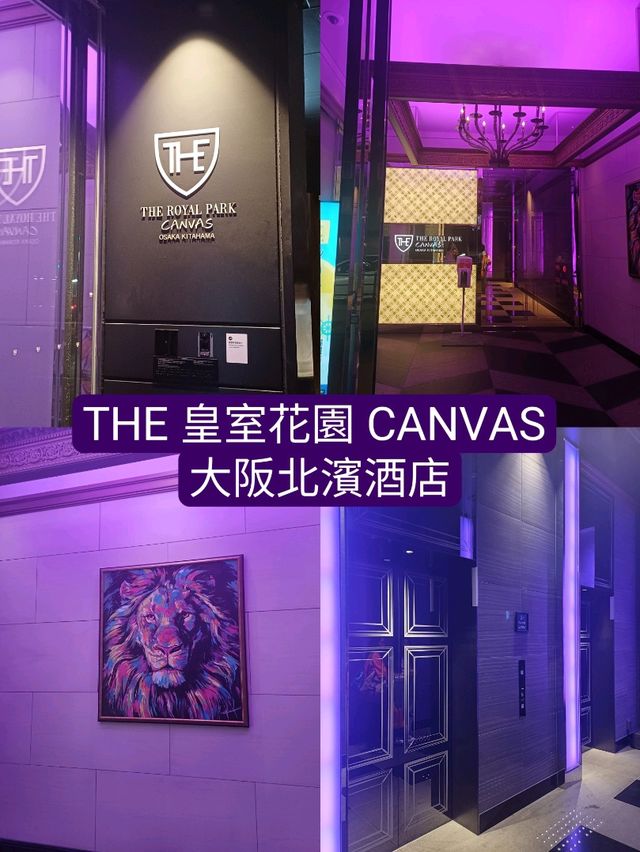 大阪性價比高的🌟🌟四星級🌟🌟酒店