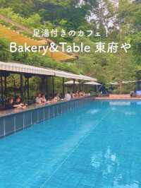 【足湯付きカフェ♨️絶景を見ながらカフェタイム☕️】