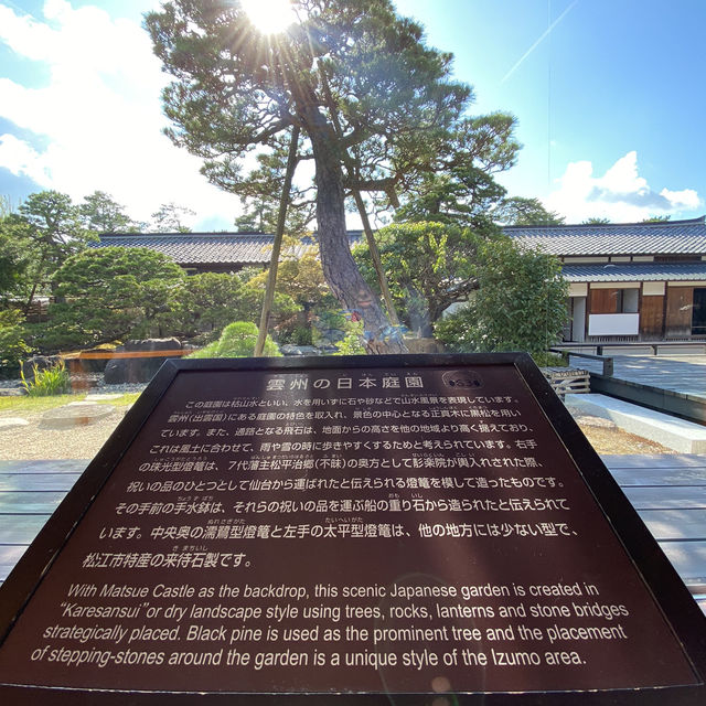 【島根県】喫茶　きはる