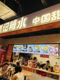 【東門美食城】新開張！花甲粉、長沙臭豆腐必試！限時優惠，適合與朋友一同品嚐