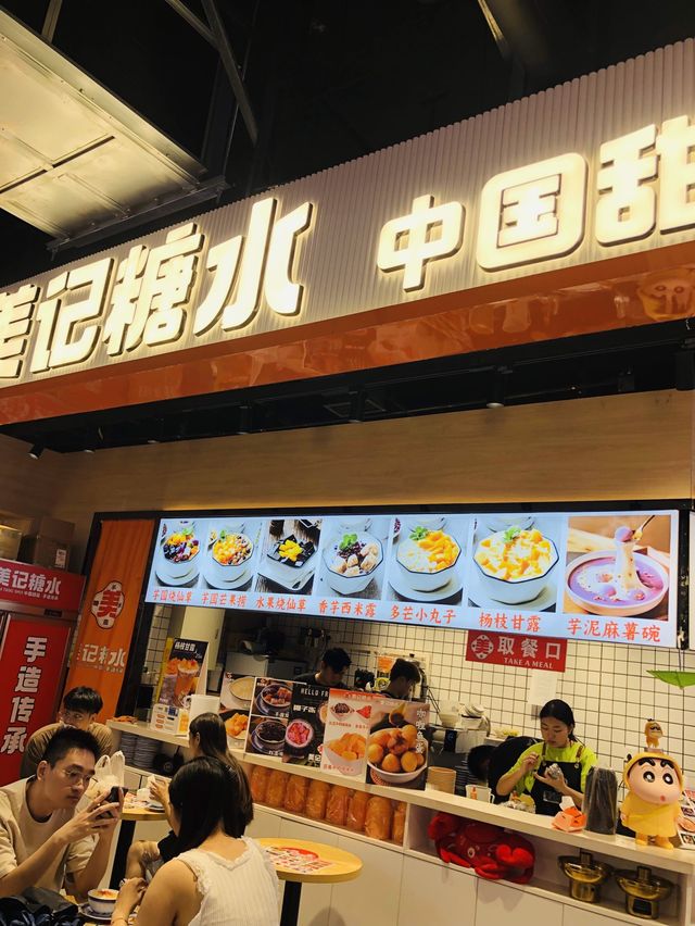 【東門美食城】新開張！花甲粉、長沙臭豆腐必試！限時優惠，適合與朋友一同品嚐