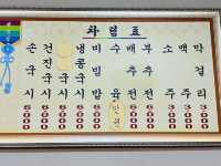 🇰🇷韓国 名店