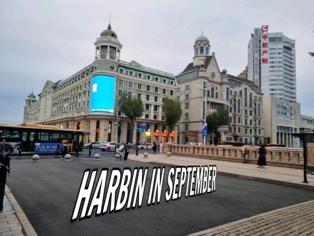 เที่ยวฮาร์บิน Harbin in September