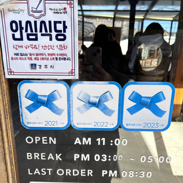 🇰🇷慶洲✈️ 超夯人氣排隊美食「鄉花亭향화정」