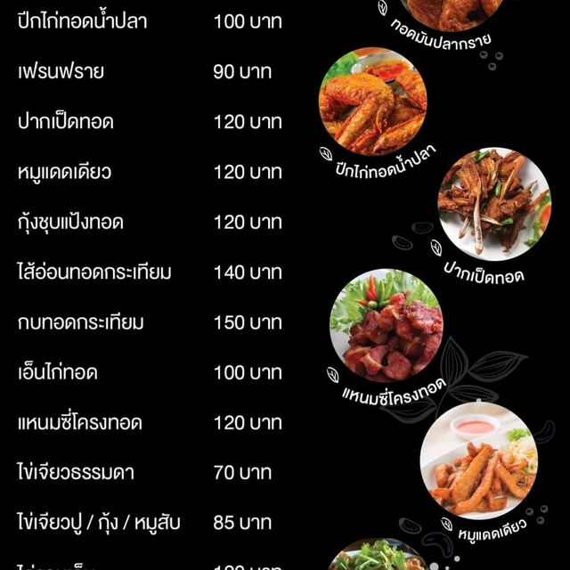 คาเฟ่ใกล้กรุง ครบจบในที่เดียว☕️🏖🏞🐬