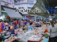 ตลาดใต้พิษณุโลก เป็นตลาดเก่าแก่ของเมืองพิษณุโลก