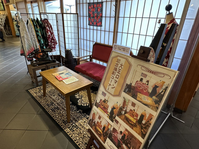 山口•防府。防府市まちの駅『うめてらす』