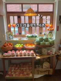 서촌 과일나라에 온듯한 기분 좋은 공간 ‘라프레플루트 서촌’🍊🍑