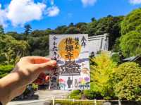 【静岡県】伊豆最古の温泉地にある1200年の歴史を紡ぐお寺『修禅寺』
