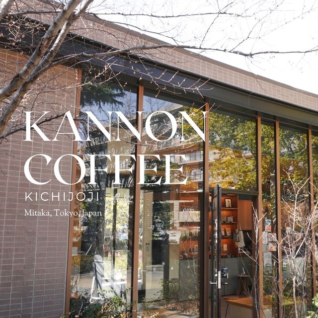 Kannon Coffee Kichijoji คาเฟ่สุดอบอุ่นที่โตเกียว