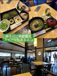 〜京都府〜〜京都府〜【保存推奨】MAPあり！一日で巡る宇治観光！