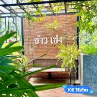 ร้านข้าวเข่ง สไตล์เบนโตะ @ อู่ทอง สุพรรณบุรี