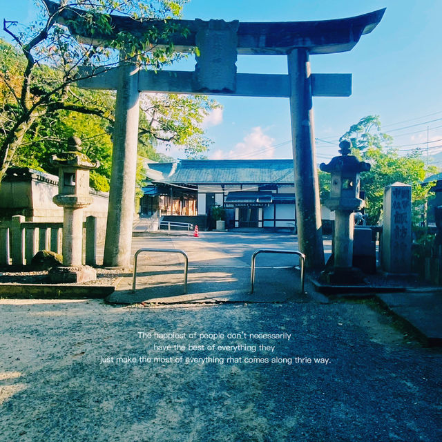 ちんぜいたいしゃすわじんじゃ鎮西大社諏訪神社