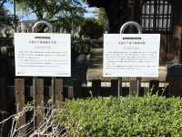 【国宝】東京に二つしかない国宝建造物・正福寺地蔵堂