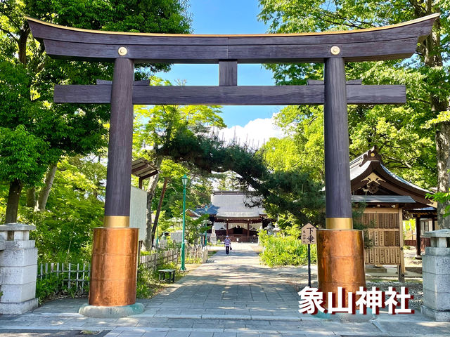 【長野県】幕末の思想家を祀る神社