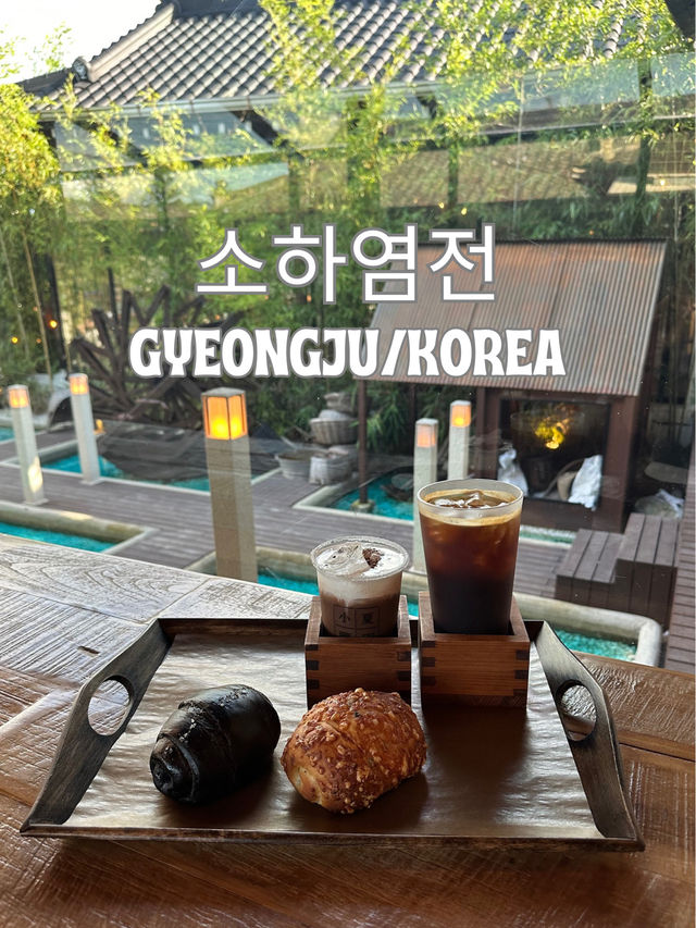 【韓国/慶州】ソウルの塩パンの味を慶州でも🥐！
