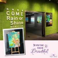 藝術🖼️美味盛宴：風雨無阻油畫藝術展