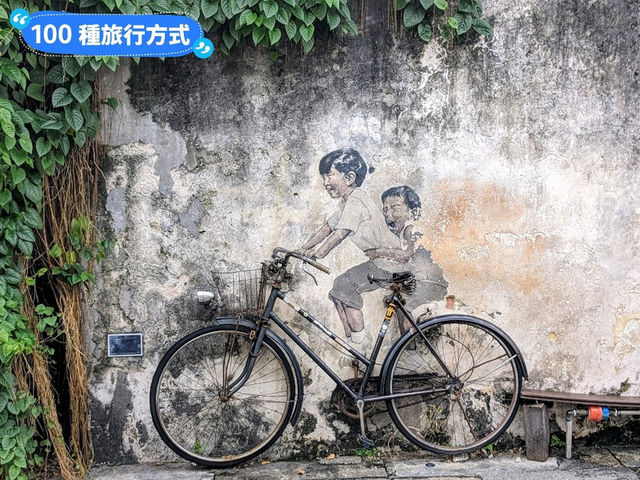 馬來西亞檳城-喬治市內一日遊散策路線
