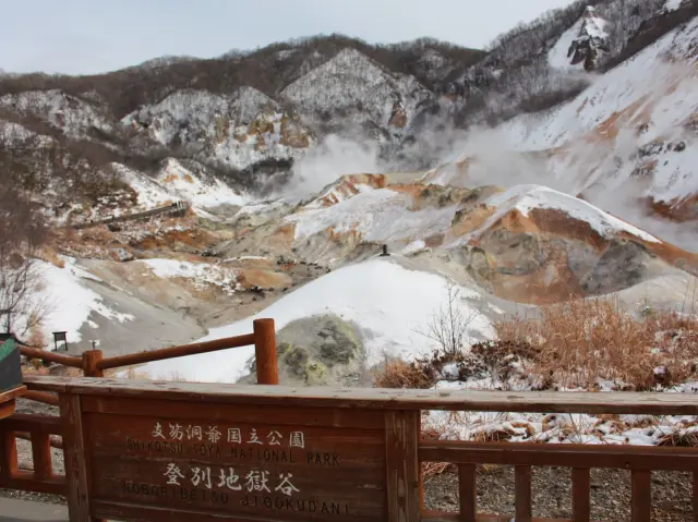 Noboribetsu Jigokudani (Hell Valley)