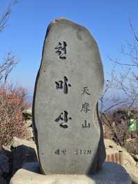 가을 야외데이트는 등산 어떠세요?