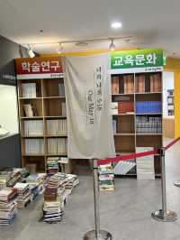 광주5·18 정신을 기억하는 공간 ,오월기억저장소 