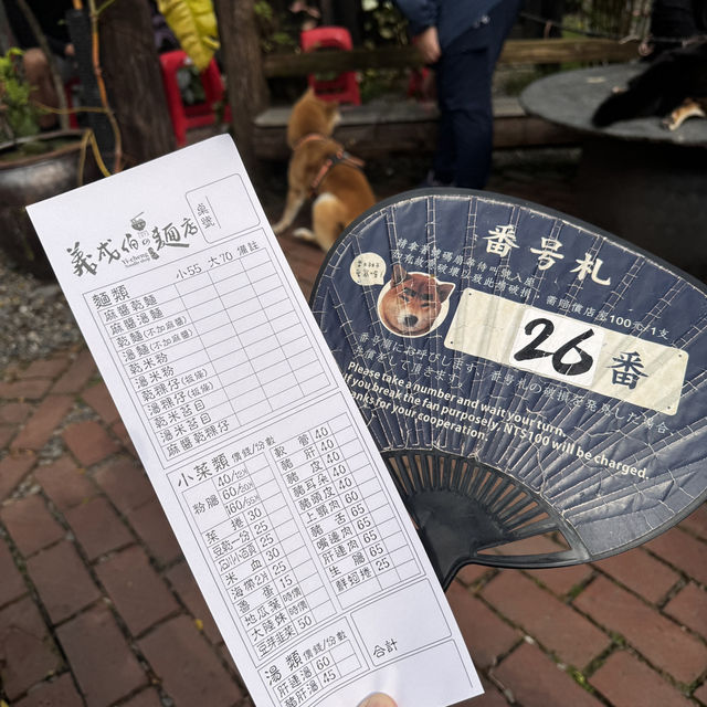 里港質感麵店