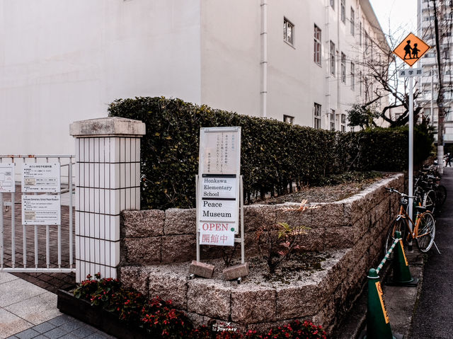 Honkawa Elementary School Peace Museum