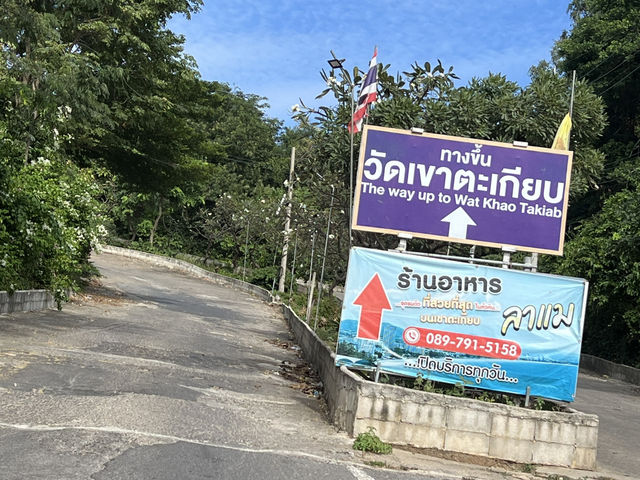 ทำบุญวันพ่อ พาพ่อทำบุญ 