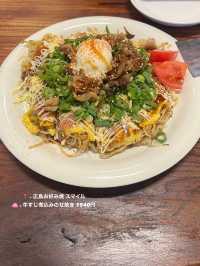 "広島" で食べまくり旅🗺✨️
