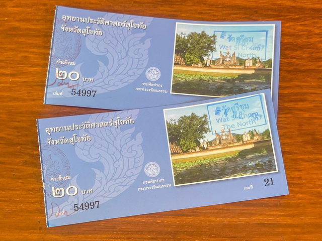 กราบ พระอจนะ ที่วัดศรีชุม