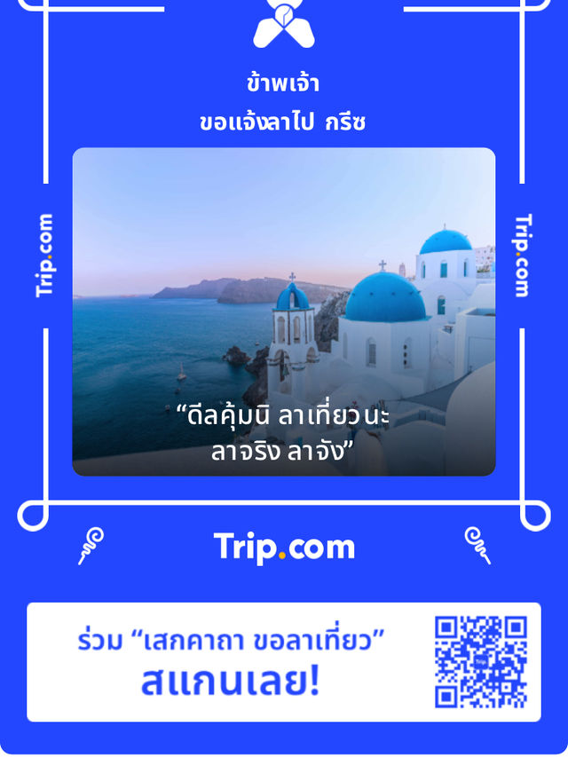 7 คาเฟ่หัวหินติดทะเล บรรยากาศชิล ถ่ายรูปสวย