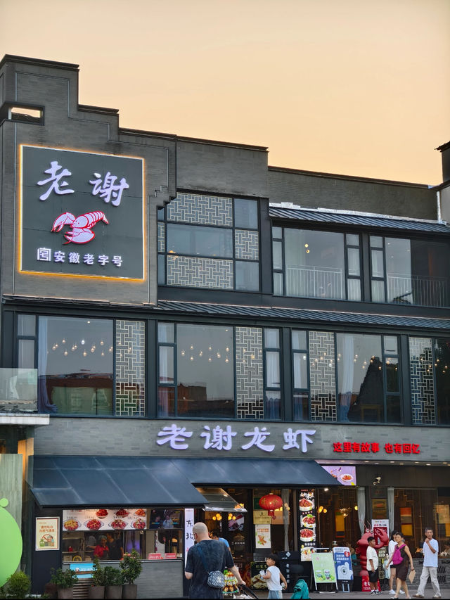 Léi Jiē (罍街): A Cultural and Artistic Hub in Hefei