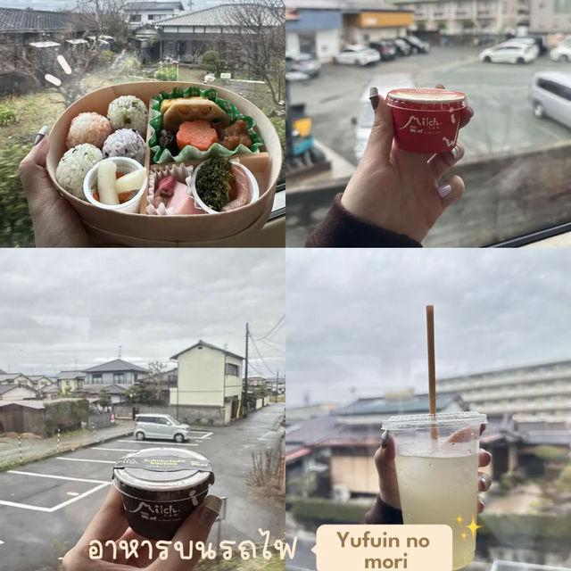 Yufuin 🇯🇵 เมืองที่ทำให้ใจฟู ❤️