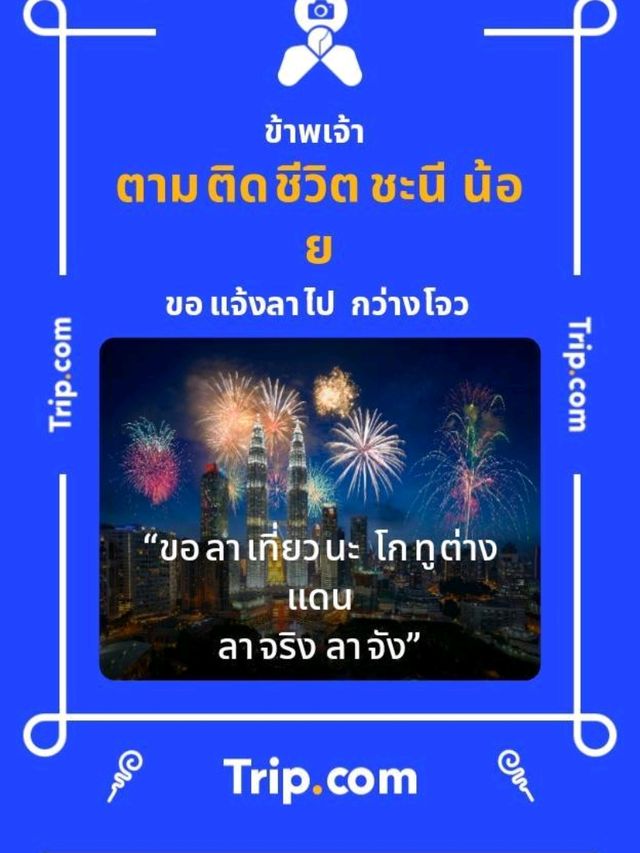 เที่ยววัดผาลาด เชียงใหม่