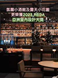 深圳街頭浪漫餐館酒吧